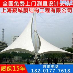 膜結構景觀棚公園景區泳池張拉膜遮陽棚景觀小品彩色張拉膜傘 歷史價格詳細信息