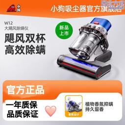 小w12/g10有線除蟎儀家用床上除蟎機超聲波大吸力手持吸塵 歷史價格詳細信息