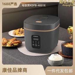 多功能電飯煲迷你電飯煲定時預約電飯鍋家用2.5l電飯鍋 歷史價格詳細信息