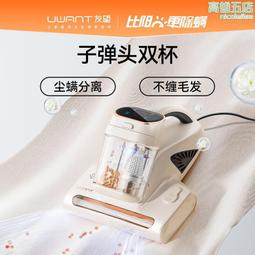 小除蟎儀智能家用大吸力床上除蟎神器紫外燈強力除蟎 w12 歷史價格詳細信息