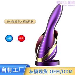 冷熱敷儀 臉部按摩 美容儀器 冷熱錘 紅光藍光冷敷儀 臉部按摩儀 冷熱震動美容儀 精華液導入儀 歷史價格詳細信息