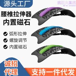 腰椎拉伸器脊部柱牽引神器醫家用增高長高健身腿倒立機頸椎舒緩床 歷史價格詳細信息