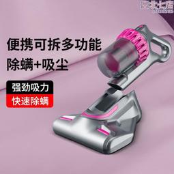 家用款除蟎儀無線大吸力超靜音一機多用手持床上新款吸塵機 歷史價格詳細信息