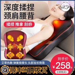 腰部按摩器腰椎靠墊頸椎揉捏多功能按摩椅電動儀脊椎背部加熱枕頭 歷史價格詳細信息