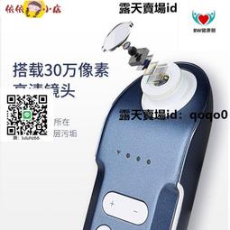 【BW】美容儀 黑頭吸附儀 黑頭吸附器 Mericle黑頭鏟超聲波去黑頭粉刺神器鏟皮機提拉緊致清潔不傷膚  【滿30 歷史價格詳細信息