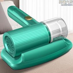 新款無線除蟎儀家用手持式家用床上紫外線全自動除蟎儀 歷史價格詳細信息