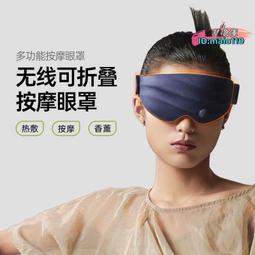 電動熱敷眼部按摩儀護眼儀 睡眠儀摺疊眼睛按摩器 歷史價格詳細信息