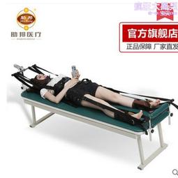 助邦家用腰椎牽引床牽引器器全自動脊柱頸椎拉伸器 歷史價格詳細信息