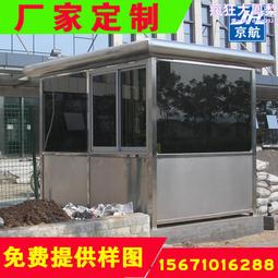 值班崗亭保安亭值崗亭製造廠價格低質量好 歷史價格詳細信息