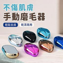 去毛器 脫毛器 除毛器 去毛儀 脫毛機 剃毛器 電動剃毛器 USB除毛器 迷你剃毛器 携帶方便除毛機 歷史價格詳細信息