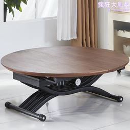 康乃美小戶型客廳升降茶几餐桌兩用多功能圓形可變橢圓家用摺疊桌 歷史價格詳細信息