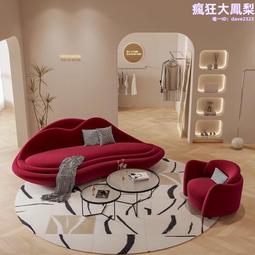 個性創意洽談桌椅組合店鋪休息區美容院商務會客接待沙發桌椅組合 歷史價格詳細信息