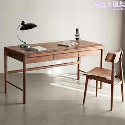 胡桃木數字時鐘表復古簡約客廳掛鍾中式木紋牆貼壁鍾 diy靜音 歷史價格詳細信息