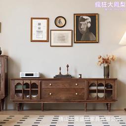 實木電視櫃簡約小戶型茶几組合黑胡桃白橡原木儲物櫃 歷史價格詳細信息