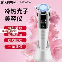 美容儀 美容器 美杜莎同款美容儀抗皺提拉緊致變頻儀家用臉部淡化充電微電流導入 歷史價格詳細信息