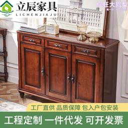 家用入戶門口鞋櫃(大容量翻鬥玄關櫃子 超窄一體儲物收納櫃 簡易鞋架子) 歷史價格詳細信息