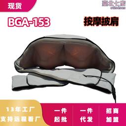 頸椎按摩器儀捶背頸部腰部肩膀部頸肩加熱肩頸家用捶打披肩 歷史價格詳細信息