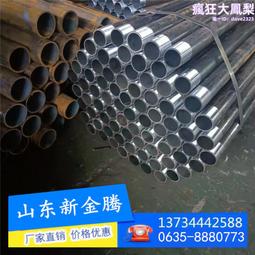 注漿管 20#鋼花管超前小導管錨杆地鐵隧道預埋鋼管樁聲測管樁 歷史價格詳細信息