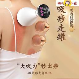 多功能電動按摩器 刮痧機 3D滾輪按摩 臉部按摩 小懶神器 美體儀 肩頸按摩 按摩器 懶人神器 按摩儀 按摩機 懶人機 歷史價格詳細信息