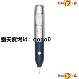 點痣筆 點痣儀 去痣神器 Real Bubee點痣筆掃斑去痣美容祛痣消斑激光點痣臉部祛斑點斑神器  露天市集 歷史價格詳細信息