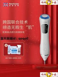 Real Bubee時光面具光子嫩膚儀紅藍光抑痘美容大排燈面罩面膜儀器 歷史價格詳細信息