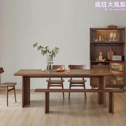 北美黑胡桃實木原木摺疊桌長方形飯桌可加長小戶型抽拉桌伸縮餐桌 歷史價格詳細信息