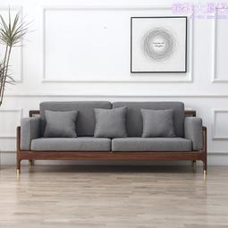 黑胡桃木沙發北歐全實木沙發單人三人位轉角貴妃組合簡約客廳 歷史價格詳細信息