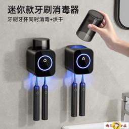 牙刷消毒架 HUIYE智能紫外線牙刷消毒器殺菌烘干牙杯置物架子收納2023新款 歷史價格詳細信息