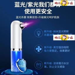 桃園世家黑頭吸附儀 美容神器 奧克斯可視化吸黑頭電動儀家用臉部毛孔清潔粉刺大吸力去黑頭神器 歷史價格詳細信息