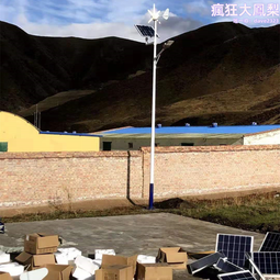 小區太陽能led庭院燈、太陽能一體化led燈頭、庭院燈杆燈頭批 歷史價格詳細信息