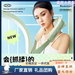 肩頸按摩器頸椎腰背部熱敷斜方肌護頸夾揉捏頸部多功能脖頸按摩儀 歷史價格詳細信息