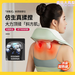 銳珀爾智能頸椎拉伸熱敷護頸枕頸部腰部按摩多功能揉捏按摩枕 歷史價格詳細信息