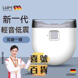 【喜號百貨超市】電動鼻毛修剪器剃鼻毛器 可攜式刮鼻毛神器 充電式修剪鼻毛器 水洗修剪刀 剪鼻毛 鼻毛機 鼻毛機 歷史價格詳細信息