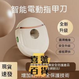 【喜號百貨超市】電動鼻毛修剪器剃鼻毛器 可攜式刮鼻毛神器 充電式修剪鼻毛器 水洗修剪刀 剪鼻毛 鼻毛機 鼻毛機 歷史價格詳細信息