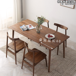 北美黑胡桃木全實木餐桌椅伸縮餐桌原木摺疊多功能家用簡約小戶型 價格比較,價格查詢,歷史價格詳細信息