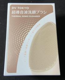 tokuyo 音波S冷熱眼部按摩器 TS-187 (可透視/音樂震動/太陽穴氣壓) 歷史價格詳細信息