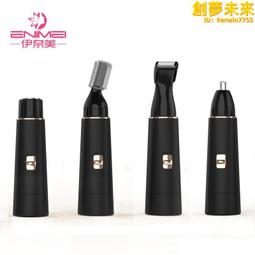 無痛脫毛儀手持雷射脫毛器5檔脫毛嫩妹光子儀除毛器 歷史價格詳細信息