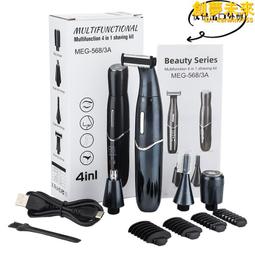 剃毛器 鼻毛器 鼻毛修剪器 男士鼻毛器 便攜修毛器 電動剃鼻修剪器 可攜式鼻毛修剪器 鼻孔去汗毛 刮鼻子毛神器 歷史價格詳細信息