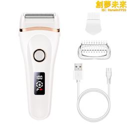 電動剃毛器體毛腋毛腿毛腳毛脫毛儀液晶刮毛刀防水剃毛機無痛除毛 歷史價格詳細信息