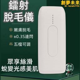 去毛器 脫毛器 除毛器 去毛儀 脫毛機 剃毛器 電動剃毛器 USB除毛器 迷你剃毛器 携帶方便除毛機 歷史價格詳細信息