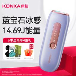 康佳脫毛儀激光家用冰點紅光嫩膚刮毛神器去臉部唇毛腿毛全身男女 歷史價格詳細信息
