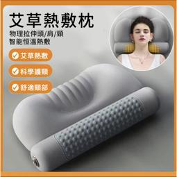 頸椎枕頭修復睡覺專用護勁椎枕助睡眠單人男太空記憶棉枕芯護頸枕 歷史價格詳細信息