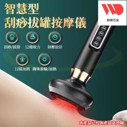 智能電動熱敷舒緩腰部按摩儀 腰椎按摩器電動腰椎按摩儀 歷史價格詳細信息