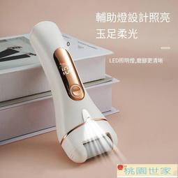 【免運】電動磨腳皮機 磨腳機 磨腳器 磨腳皮機 電動磨腳器修腳器自動磨腳去死皮腳皮老繭修足機神器家用磨頭搓腳 歷史價格詳細信息