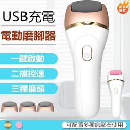 新款USB充電修眉機 修眉神器 電動修眉器 修眉儀 修眉筆 口紅修眉刀 修眉工具 眉毛修剪器 除毛筆 剃眉刀 剃眉器 歷史價格詳細信息