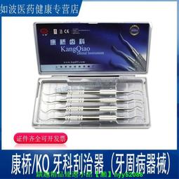 牙科材料骨粉輸送器,0.8/1.0/2.5和4.5四個規格可選 歷史價格詳細信息