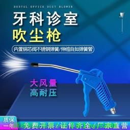 牙科噴砂機 和茂噴砂機 三代噴砂機 二代噴砂機洗牙機 潔牙機 歷史價格詳細信息