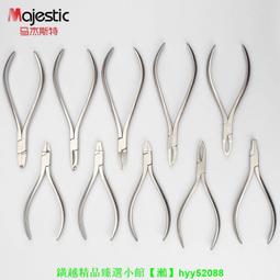 牙醫工具智齒神器拔牙鉗成人下678磨牙鉗子防滑 進口牙科口腔器械 歷史價格詳細信息