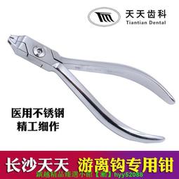 長沙天天牙科用軟組織環切刀 II型定位式取骨刀牙齦環切刀開孔鉆 歷史價格詳細信息