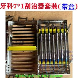 牙科消毒柜口腔器械雙眼皮手術工具高溫消毒機假牙針灸醫用滅菌器 歷史價格詳細信息